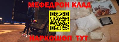 стафф Ивантеевка