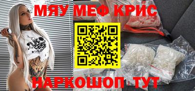 СК Иваново