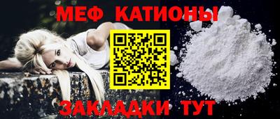 стафф Ивантеевка