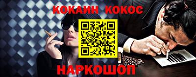 ALPHA PVP Ижевск