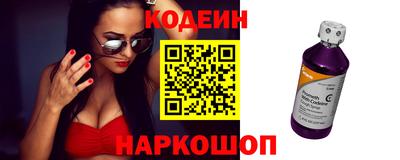 стафф Ивантеевка