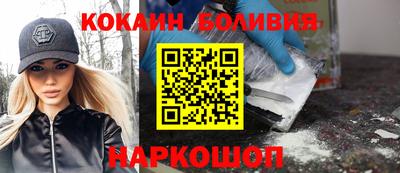 СК Иваново