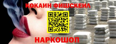 СК Иваново