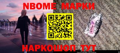 ALPHA PVP Ижевск