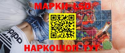 стафф Ивантеевка