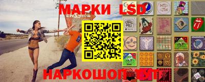 стафф Ивантеевка