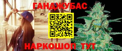 стафф Ивантеевка