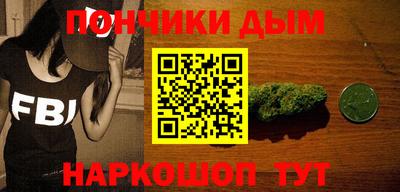 СК Иваново