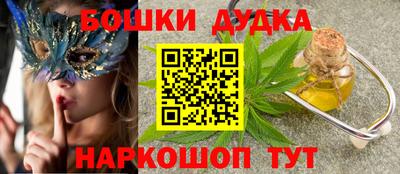 стафф Ивантеевка