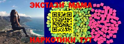 стафф Ивантеевка