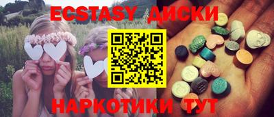 стафф Ивантеевка
