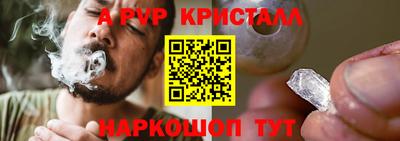 ALPHA PVP Ижевск