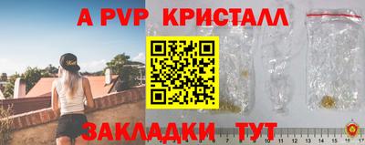 ALPHA PVP Ижевск
