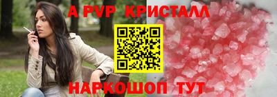 СК Иваново