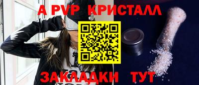 стафф Ивантеевка