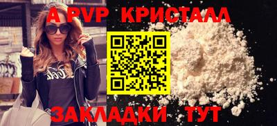 СК Иваново