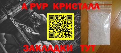 стафф Ивантеевка