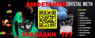 стафф Ивантеевка