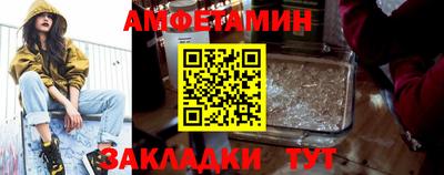 стафф Ивантеевка