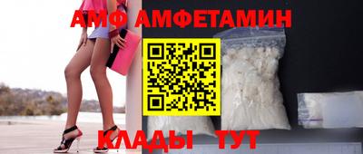 СК Иваново