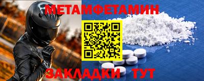СК Иваново