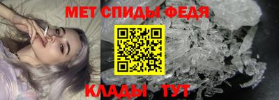 СК Иваново