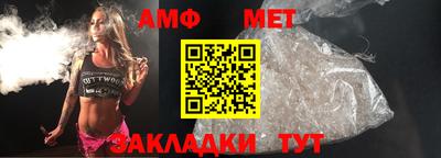 стафф Ивантеевка
