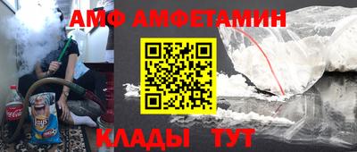 СК Иваново