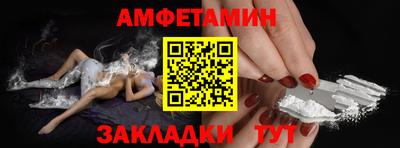 СК Иваново