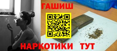 стафф Ивантеевка