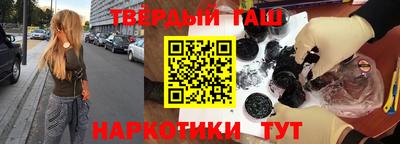 стафф Ивантеевка