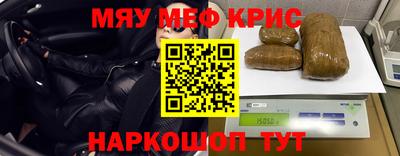 стафф Ивантеевка