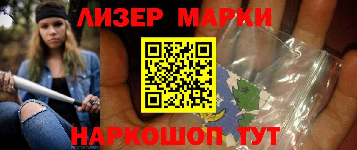 Троицк  ЛСД экстази кислота  Лсд 25 экстази  Вход с VPN 
