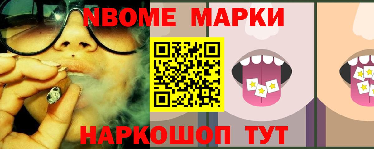 Лсд 25 экстази кислота Троицк