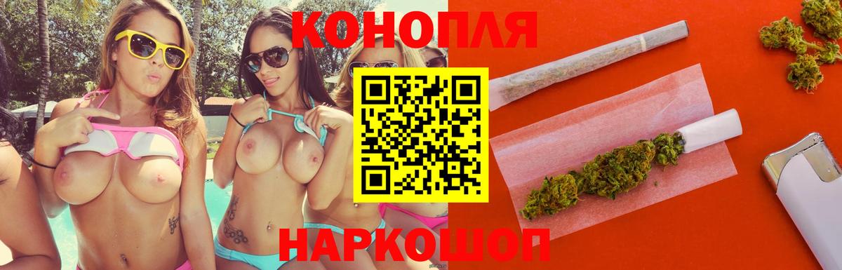 Троицк  Марихуана семена  Вход с VPN  Канабис марихуана  Конопля план  Бошки Шишки LSD WEED 